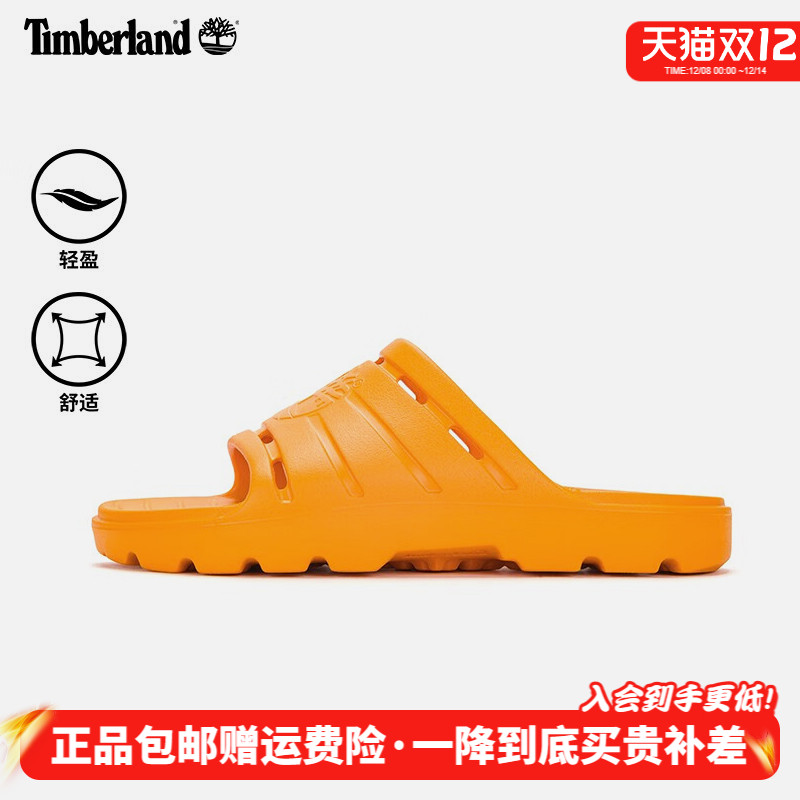 Timberland添柏岚户外男鞋女鞋轻便透气一体成型休闲凉拖鞋|A5W8D