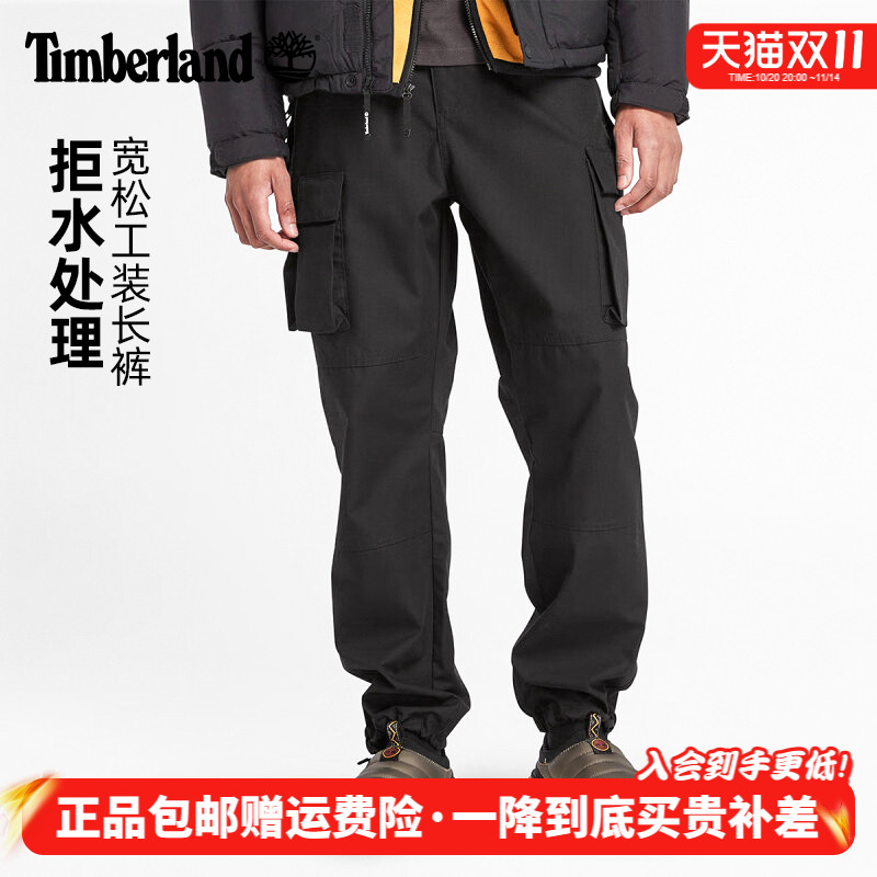 添柏岚男子轻薄速干长裤适合春夏