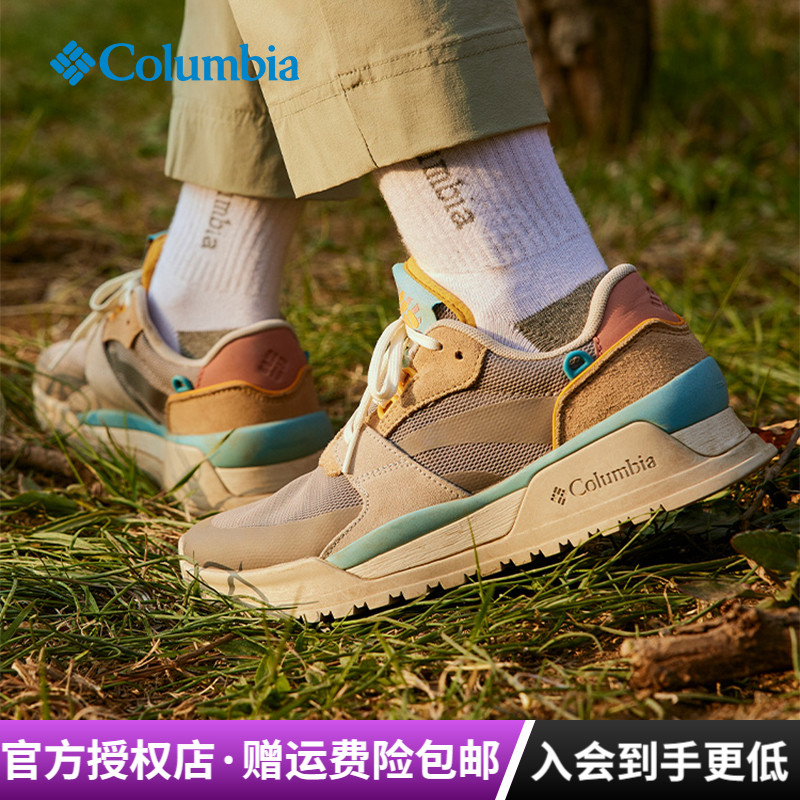 哥伦比亚透气防滑缓震轻便徒步鞋