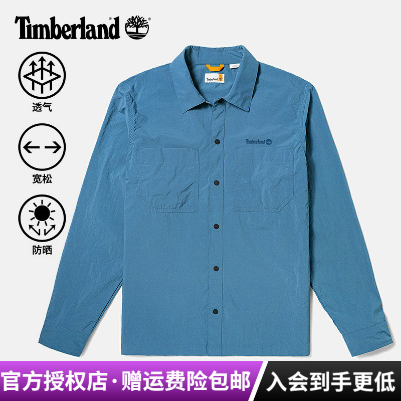 Timberland添柏岚户外男轻薄防晒透气快干休闲长袖衬衫外套|A689S