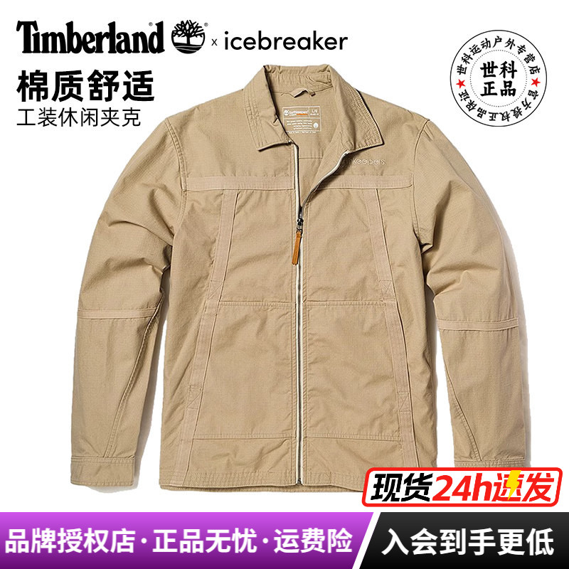 添柏岚Earthkeepers户外棉质夹克