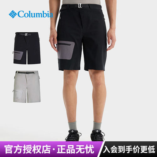 哥伦比亚户外拒水透气速干裤