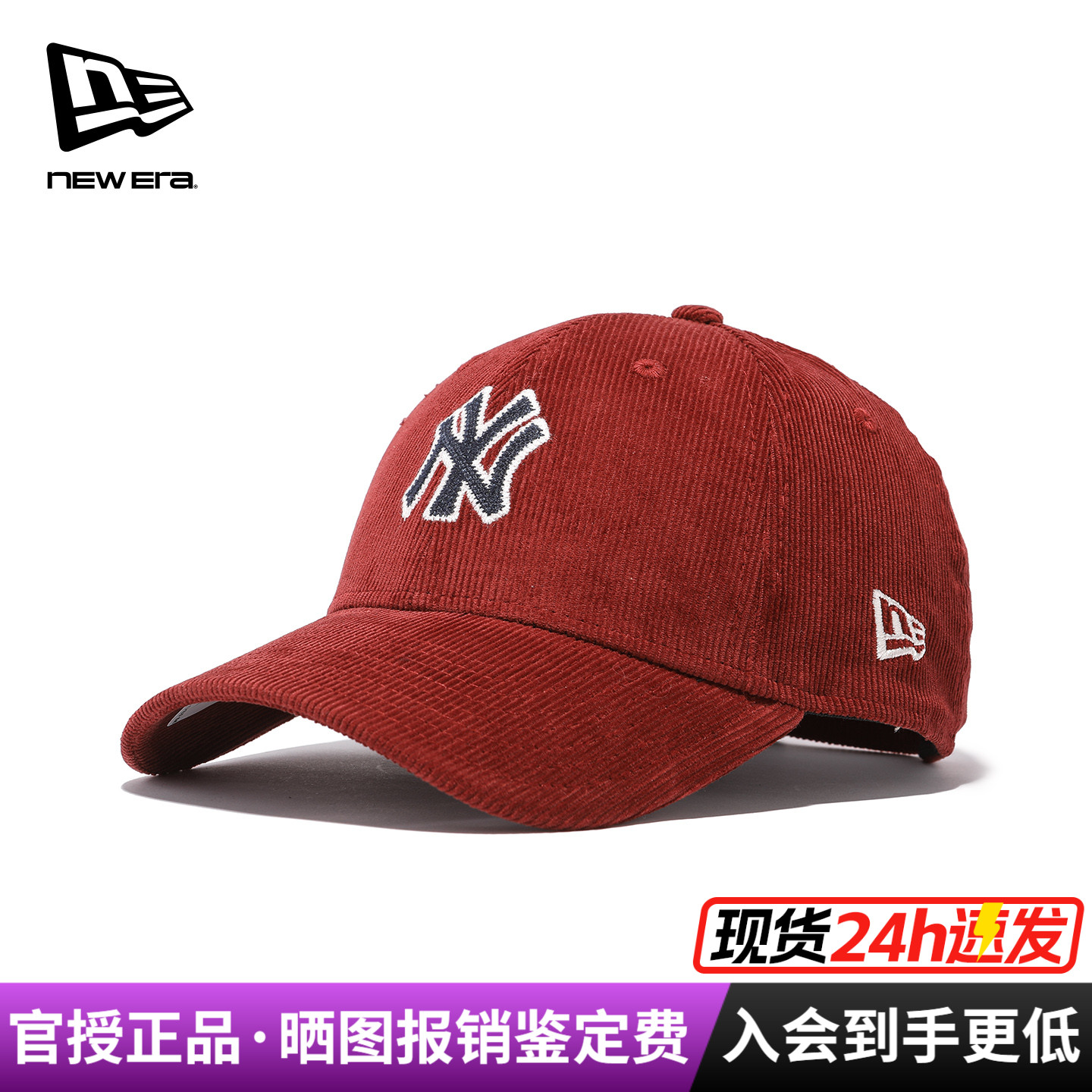 潮流精品，品质保证
