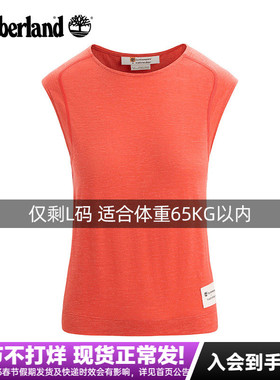 添柏岚Timberland x Icebreaker联名女舒适透气薄短袖T恤|A6J5H