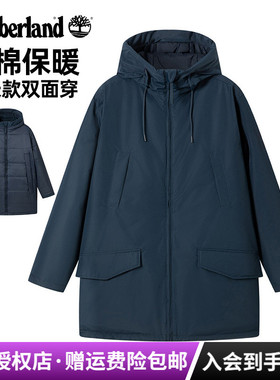 Timberland添柏岚户外男双面穿夹棉保暖中长款连帽棉服外套|A6M41