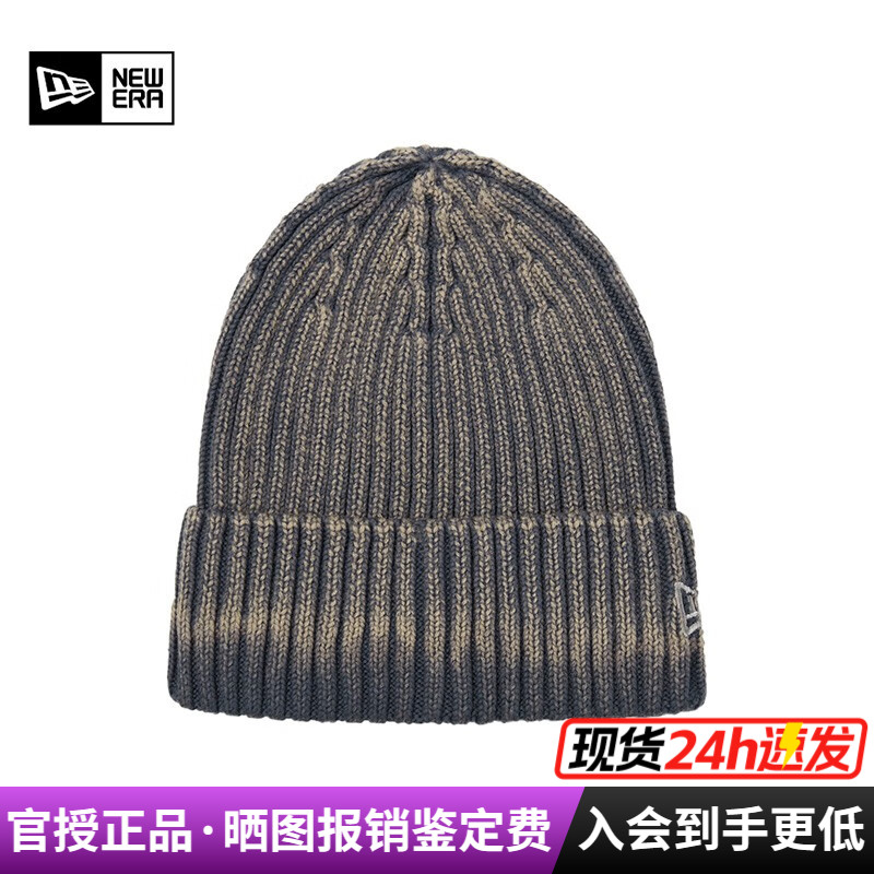 NewEra水洗复古保暖情侣针织帽