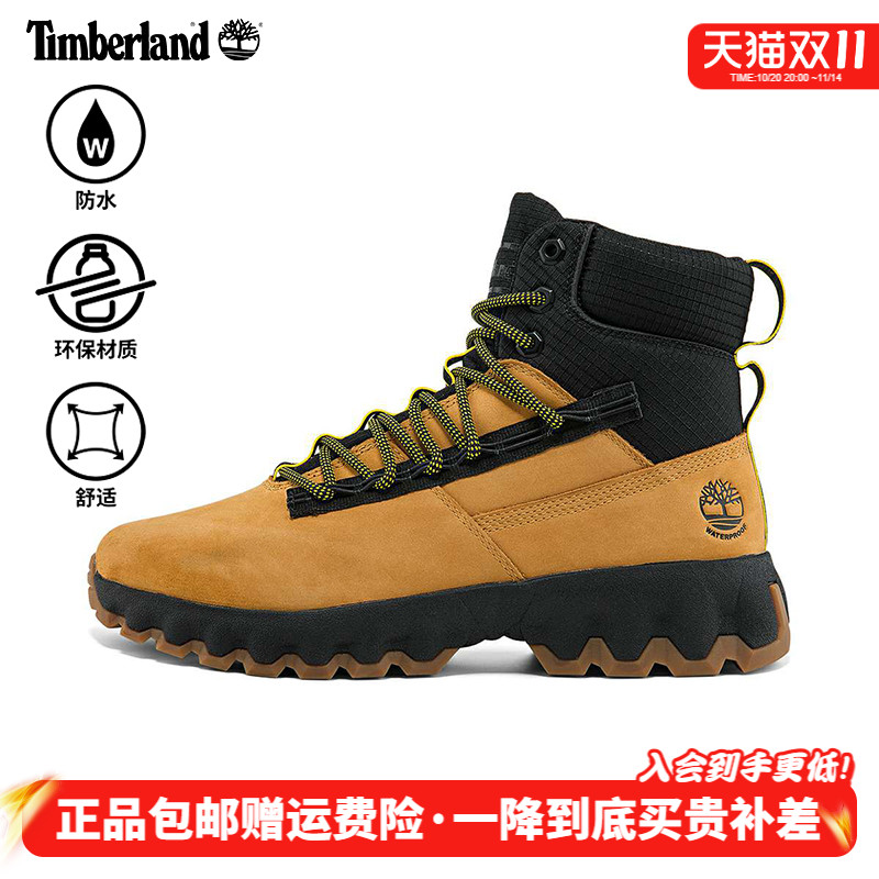 Timberland添柏岚户外男鞋EDGE防水真皮高帮徒步鞋|A2KT2/A2KT4