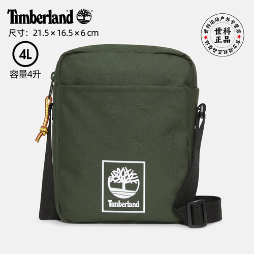 添柏岚4L小巧耐用斜挎包