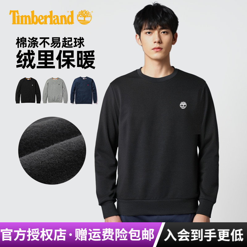 Timberland添柏岚户外运动男加绒保暖舒适休闲圆领套头卫衣A5SF8