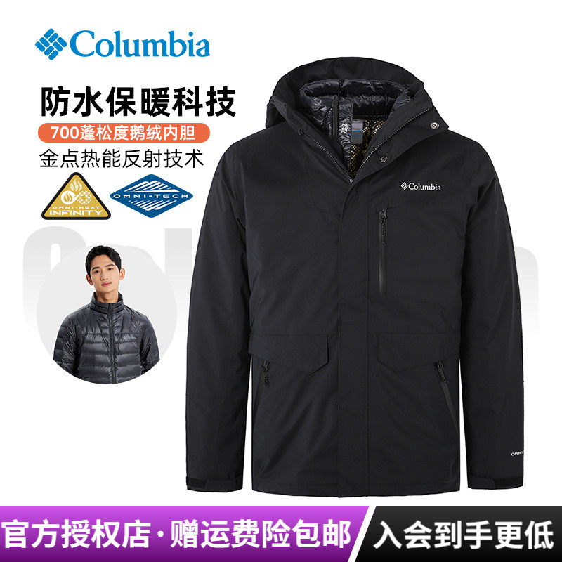 哥伦比亚金点防水鹅绒冲锋衣