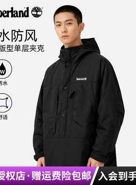 Timberland添柏岚户外男防泼水半拉链套头连帽休闲夹克外套|A26P2