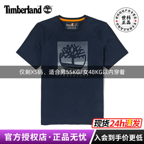 Timberland添柏岚户外男女款棉质透气运动休闲短袖T恤A298F/A2KEM