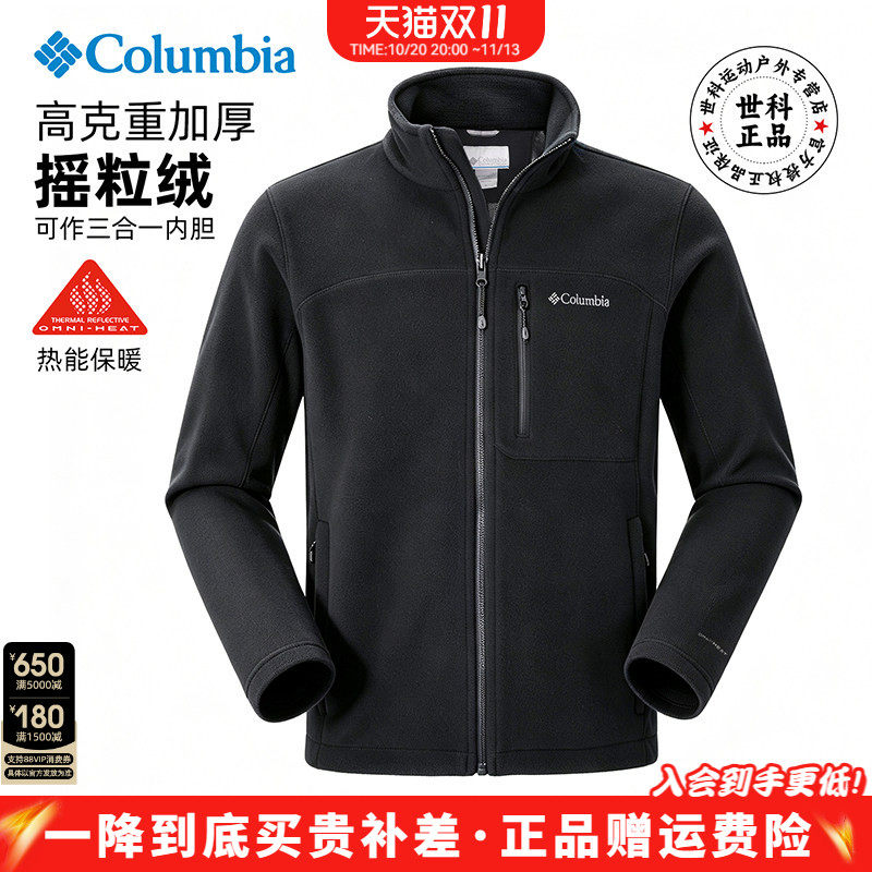 2026秋冬新款哥伦比亚男户外银点热能加厚防风保暖抓绒衣PM4518