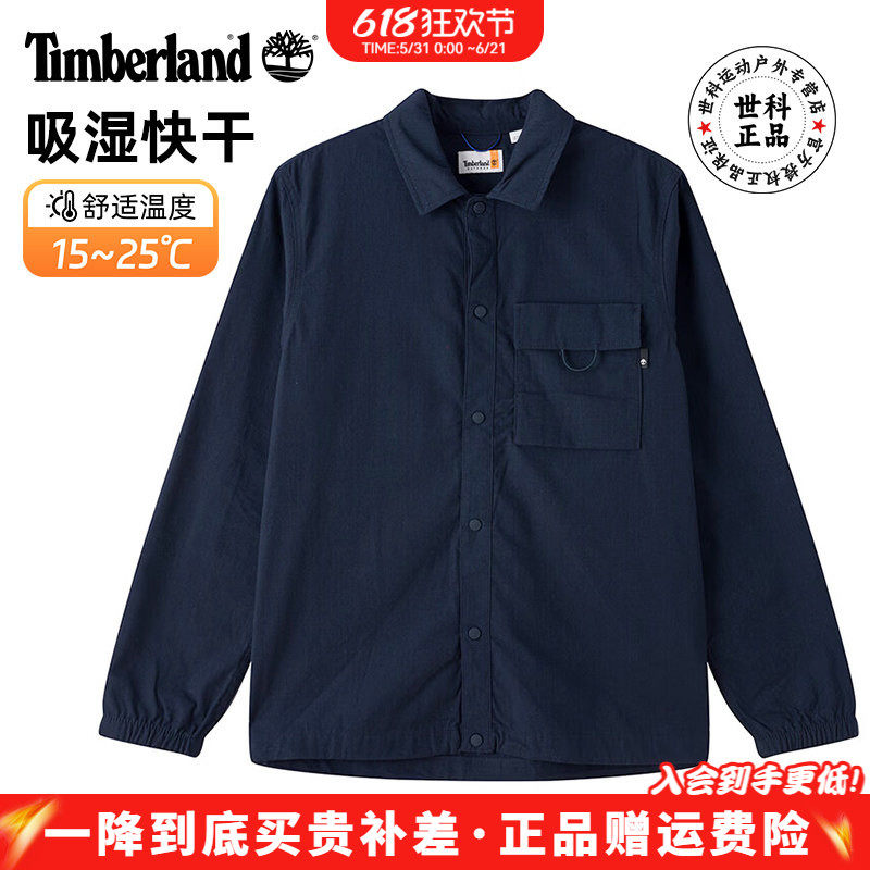 Timberland添柏岚运动户外男防泼水长袖衬衫工装外套A2NFJ/A5M46