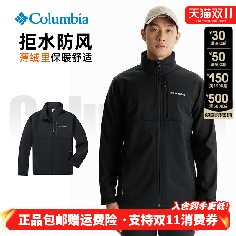 潮流精品,品质保证