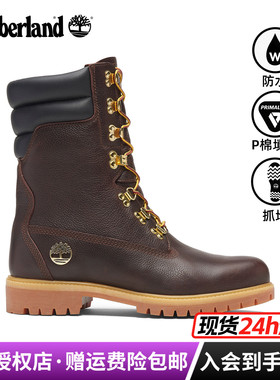 Timberland添柏岚户外男鞋P棉防水真皮保暖防滑高筒靴休闲靴A2MYW