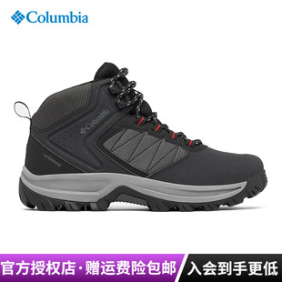 哥伦比亚Columbia户外男鞋 BM7619 防水防滑缓震耐磨中帮登山徒步鞋