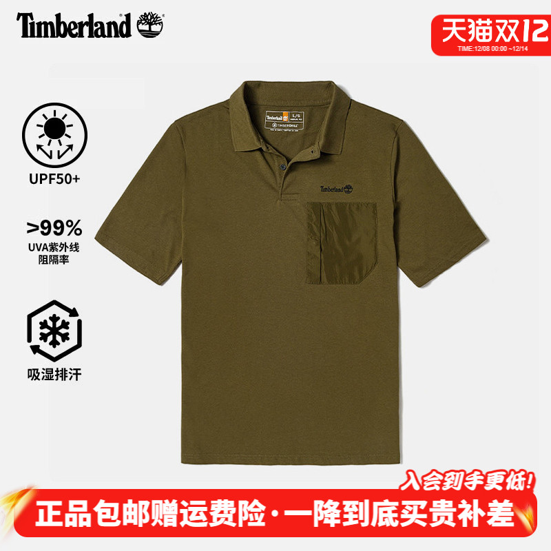 Timberland添柏岚户外男棉涤吸湿透气防晒透气短袖POLO衫T恤A2NAX