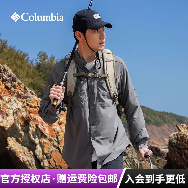 哥伦比亚防晒速干男子长袖衬衫