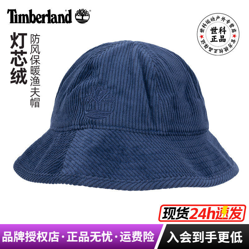 添柏岚户外灯芯绒防风遮阳渔夫帽
