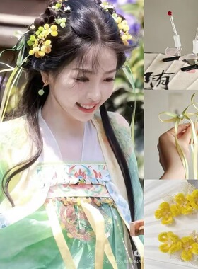 虞书欣发饰古风毛球发钗凌妙妙同款桂花U钗飘带手工超仙发夹配饰