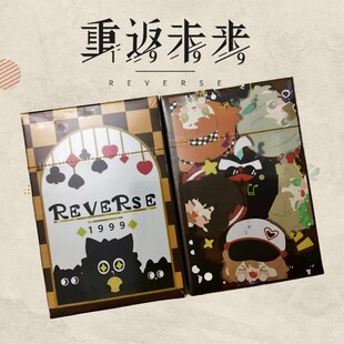 重返未来1999同人原创周边兔毛手袋X维尔汀斯奈德扑克牌卡牌游戏