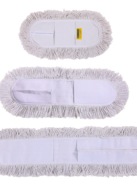 40 60 90 110CM拖把 尘推替换布拖把替换头尘推布棉线地拖布墩布