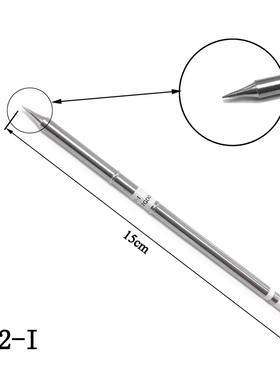 白菜白光T12速热烙铁头无铅电焊头多型号T12-K/B2/BC2/C4/D24/I