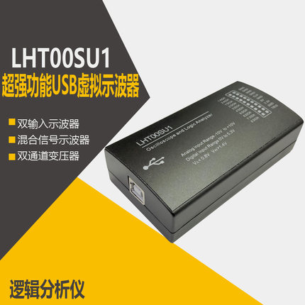 8通道逻辑分析仪双输入示波器带宽3M电压表 信号发生器多功能合一