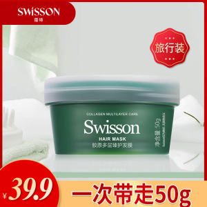 [U先]蕴特优能绿宝罐柔顺滑发膜50g【任意下单1件产品9.9换购】1