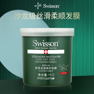 【格格粉丝直播专享】专业沙龙蕴特优能绿宝罐发膜1000g