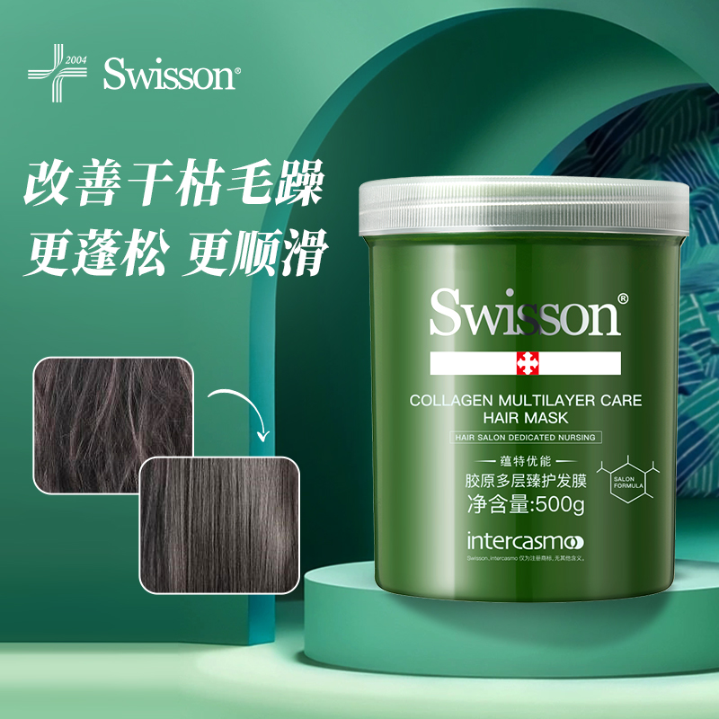 【交个朋友】专业沙龙蕴特优能绿宝罐发膜