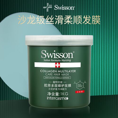 【六六Cindy粉丝直播专享】专业沙龙蕴特优能绿宝罐发膜1000g