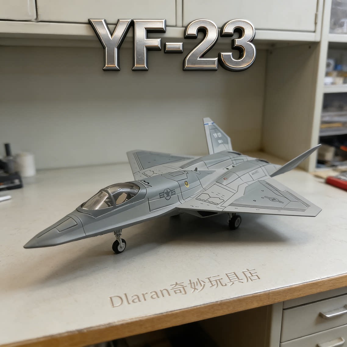 旭嘉YF23战斗机1/72免胶分色拼装模型收藏纪念品仿真F22飞机模型图片