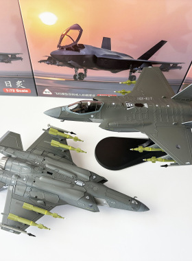 WLTK/日炙1/72美国F-35A隐身战斗机F35狩猎女神仿真合金飞机成品