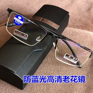 300度黑框时尚 半框防蓝光老花镜男100 250 200 中老年人眼镜 150