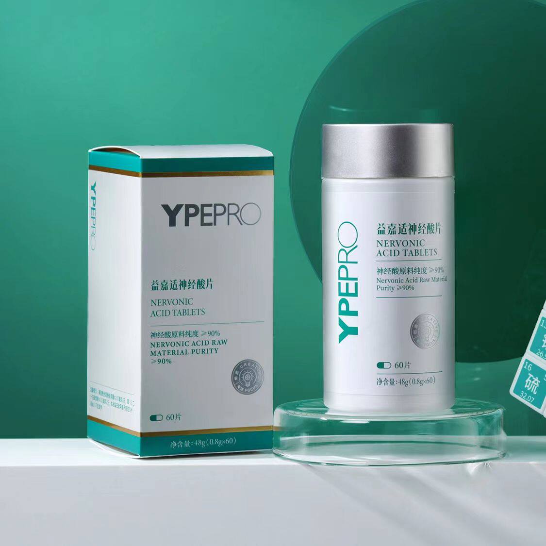 ypepro益嘉适神经酸片60片/瓶天然成分有互