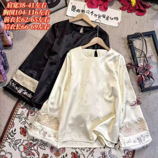 秋冬新款新中式国风复古绣花长袖气质小衫宽松显瘦加绒打底衫上衣