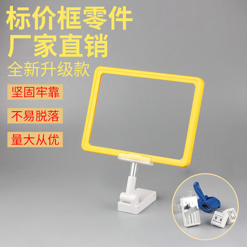广告展架服装店分类牌磁铁支架