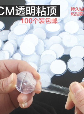 免打孔石膏板粘贴无痕小圆盘吊饰