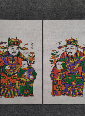 梁公馆朱仙镇年画手工拓印年画