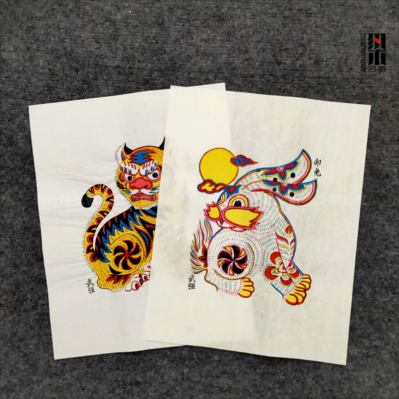 武强年画正宗手工木板年画十二生肖狗鼠牛虎兔龙蛇马羊猴鸡狗猪