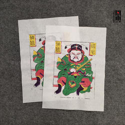 木板年画|朱仙镇木版年画|大头钟馗|赐福钟馗|镇宅清代老版