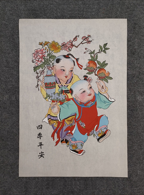 正宗杨柳青手绘年画发财还家独占