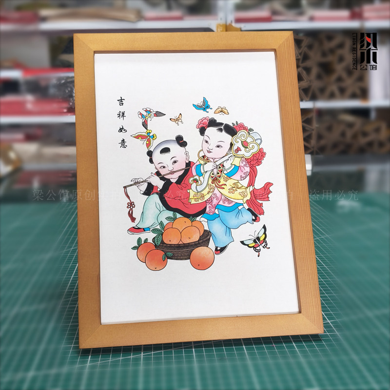 梁公馆&reg;杨柳青年画吉祥如意春牛图小摆台可装裱好带框宣纸画心