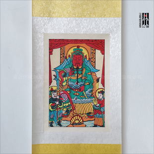 梁公馆关公武财神武强木板年画定做礼品老年画办公室挂画