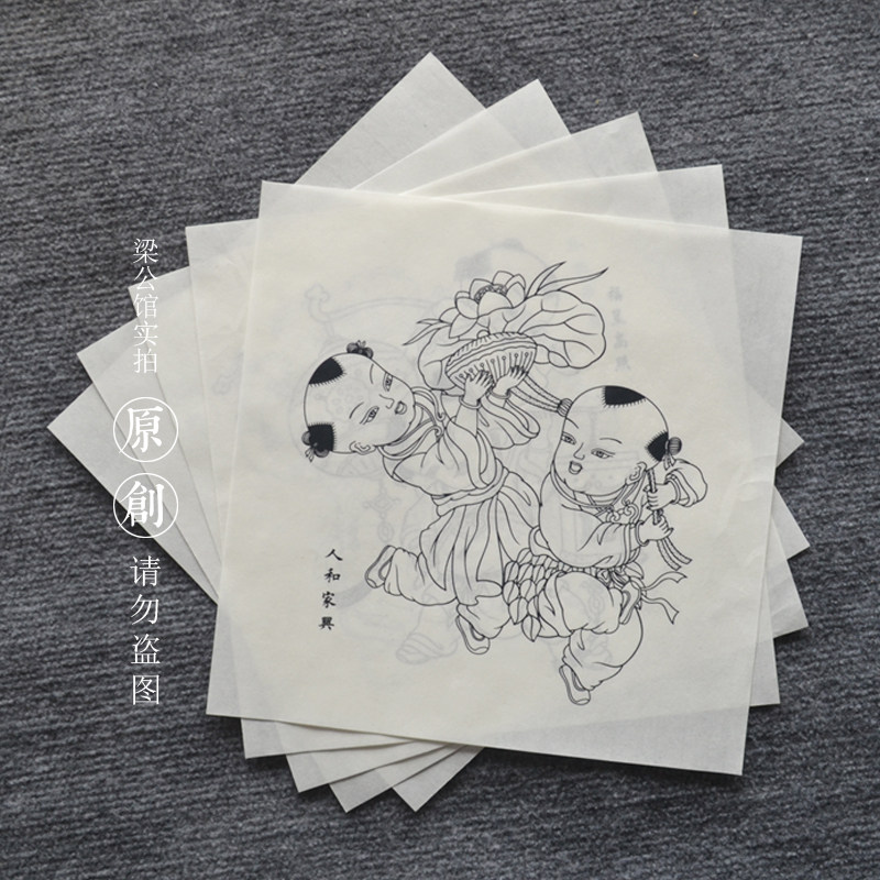 绵竹年画线稿涂色年画娃娃