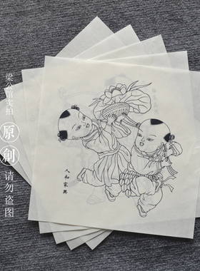 绵竹年画线稿涂色年画娃娃