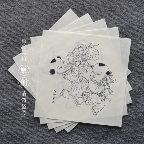 绵竹年画线稿涂色年画娃娃