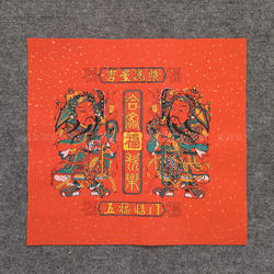 正宗武强年画秦琼敬德关公关胜手工拓印洒金红底宣纸传统门神